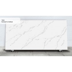 7020 Калакатта Амбуаз