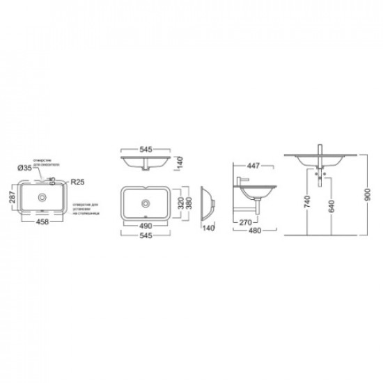 Раковина Kerama Marazzi Plaza 55 см встраиваемая снизу PLR.wbu.55