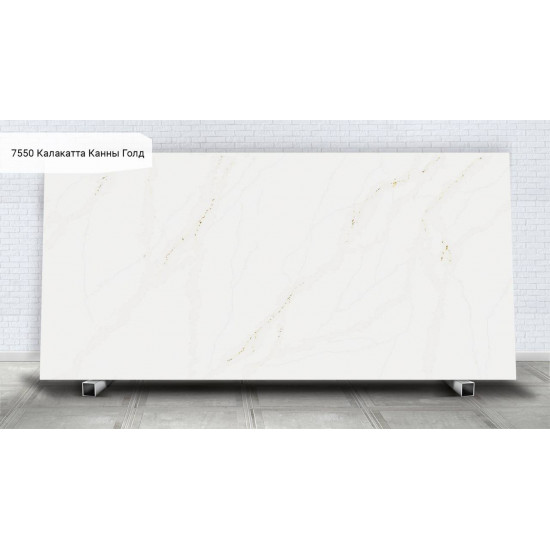 7550 Калакатта Канны Голд Avant Quartz (Авант)